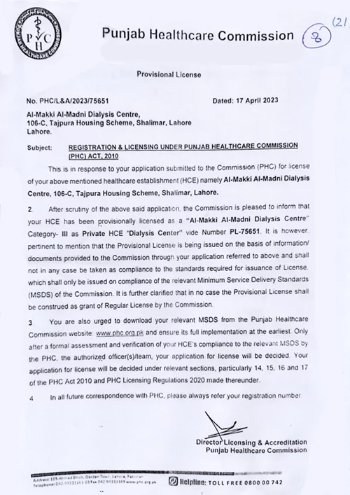 mmdc-provisional-license-6879d369b887f
