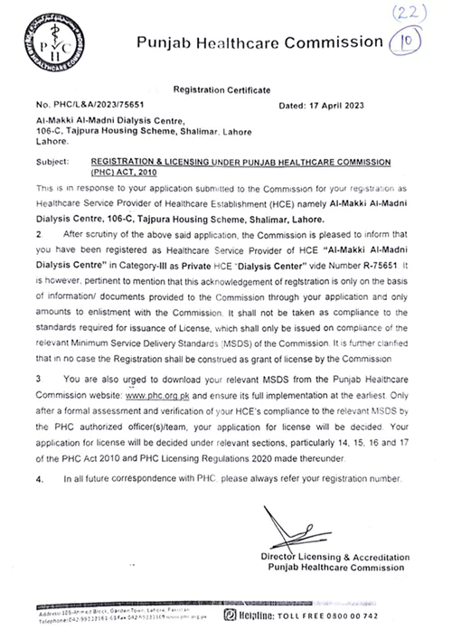 mmdc-registration-certificate-6879d367edbc6