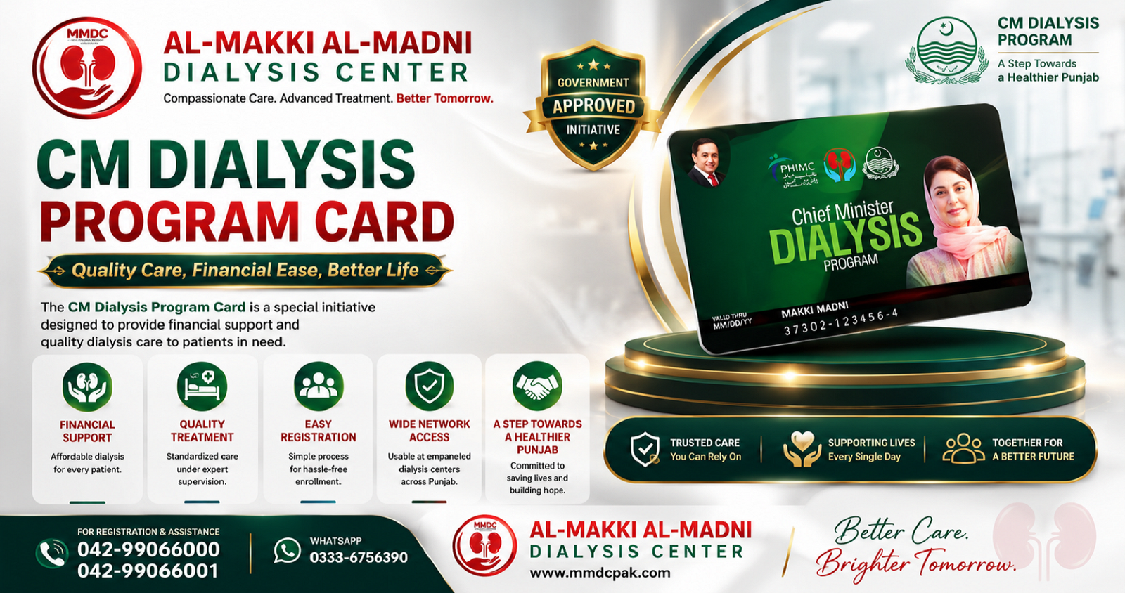 MMDC Al Makki Al Madni Dialysis Center Pakistan providing free dialysis, free medicines, free laboratory tests, free transport and free ration for kidney patients through donor support.